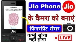 Jio phone के camera को बनाएं fingerprint lock || How to set camera fingerprint lock in jio phone