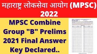 MPSC Combine Group "B" Prelims 2021 Final Answer Key Declared|MPSC Group "B" Final Answer Key|MPSC