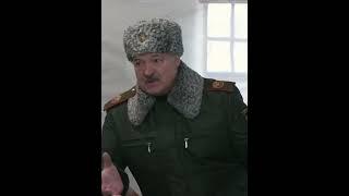 "Для Беларуси важен этот тяжёлый опыт!" - Лукашенко встретился с российскими военными на полигоне