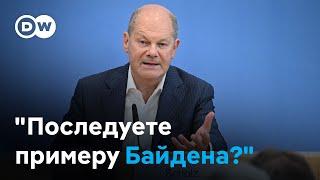 "Томагавки", помощь Киеву, обмен Красикова, борьба за переизбрание: Шольц ответил на вопросы СМИ