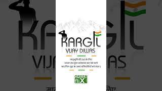 Kargil Vijay Diwas #tending