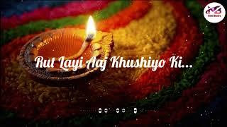 Happy Diwali WhatsApp Status 2019 | Mere Tumhare Sabke Liye Happy Diwali Song |Diwali Special Status