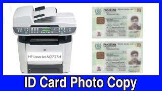 I'd Card Photo Copy HP 2727 Laser Jet Printer | HP 2727 Photo Copy Best Machine | With English Subs