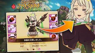 SOLID DPS? NIGHTMARE SABUNAK ATK CRIT DAMAGE UR GEAR SHOWCASE! | Seven Deadly Sins: Grand Cross