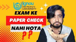 Why IGNOU Students Fail in Exams || IGNOU Paper Back Issue MCA BCA