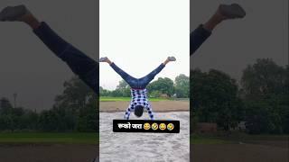 Hacker Hai Bhai Hacker  | Funny Memes |#funny #viral