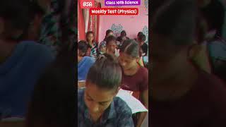 Class 10th Science  test |#motivation #upsc #shorts #shortsfeed #trendingshorts #viralvideo