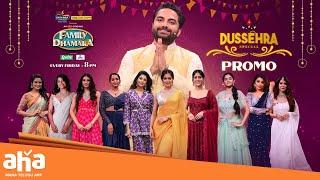 Family Dhamaka | Dussehra Special Promo | Vishwak Sen | Every Friday at 8 PM || ahavideoin