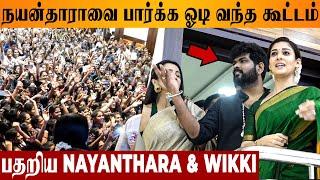 Nayanthara & Vignesh Shivan Shocked By Fans Crowd  - Femi9 Success Meet Video | Gobinath | Gomathi