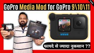 GoPro Media Mod Review | GoPro media mod setup | GoPro media mod mic test | media mod setup