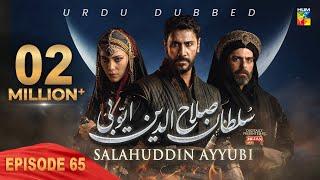 Sultan Salahuddin Ayyubi - Episode 65 [ Urdu Dubbed ] 3rd Sep 24 - Presented By Mezan - HUM TV