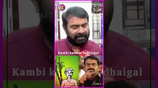 Naam tamizhar katchiku paripona karumbu chinnam | kpotaniku alaikum #bap #seeman #ntk #replypost