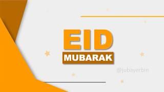 Eid Greetings | Motion Graphics | Jubayer Bin Azim | ATN News