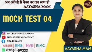 ENGLISH - SAINIK MOCK TEST  04 || RMS || RIMCDEC|AISSEE|RMS20252024#upsc#ias#rimc#rimccoachingcenter