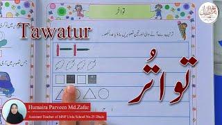 Tawatur - Maths ( Riyazi ) Page no 62 - Std 1st - BAZICHA E ATFAAL