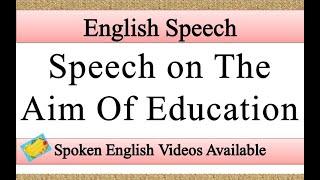 Speech on the aim of education in english | the aim of education speech in english