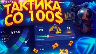 НАШЕЛ РАБОЧУЮ ТАКТИКУ ОКУПА со 100$ НА CS FAIL!? ПРОМОКОДЫ на САЙТ КС ФЕЙЛ - ПРОВЕРКА! CSFAIL 2025