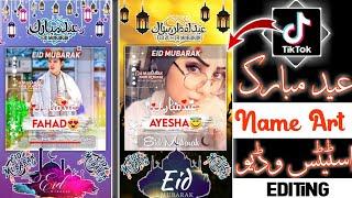 How To Make Eid Mubarak Name Art Videos on TikTok|Tiktok Per Eid Mubarak name art Video Stutas banay