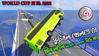 ফুটবল খেলতে যে গ্রীন লাইন নিজেই যখন আকাশে ||ETS 2 BD map ||BD NEXT GEN  MAP V2