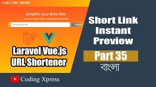 35 Short Link Instant Preview Vue js | Laravel Vue.js URL Shortener Tutorial | Coding Xpress