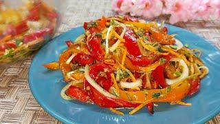 Fast PEPPER SALAD with Super Dressing. The longer it sits, the tastier. Appetizer of Pepper