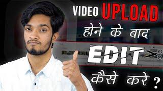 HOW TO EDIT A YOUTUBE VIDEO AFTER UPLOAD!!