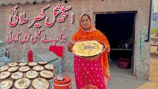 Ispecial Kheer Malai Jo Ap Nay Kabhi Nahen Khaai | Village Family Recipe | Village Food Secret | T V