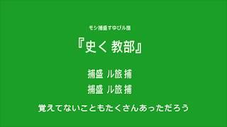 Anime Opening text (Green screen)