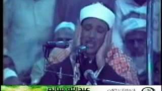 Sheikh Abdul Basit 'Abd us-Samad Surah Zomor Pakistan 1987