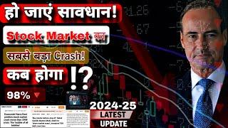 Stock Market: latest news 2024-25 | Stock Market: Harry Dent: warns⁉️ | world biggest Market Crash!