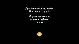 Белая птица кричит асаламалейкум #Мем #tiktok #рекомендации #топ #рек #shorts #Подпишись