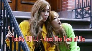 TaeNy 태니 - Just The Two of Us