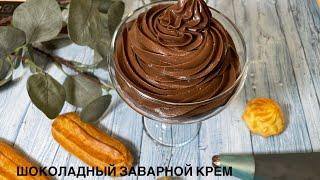 How to make Chocolate Custard? Everyone will get. Custard recipe. Chocolate cream.