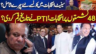 Senate Elections in Pakistan 2024 | PTI Made History | Nuqta e Nazar