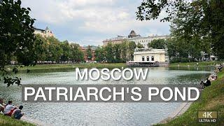 Moscow | Patriarch's Ponds | Walking tour - 4K 60fps