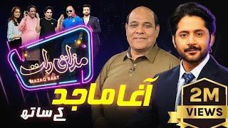 Agha Majid | Imran Ashraf | Mazaq Raat Season 2 | Ep 19 | Honey Albela | Sakhawat Naz