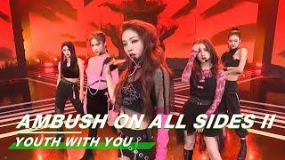 YouthWithYou 青春有你2: Team B "Ambush on All Sides 2" stage 《十面埋伏2》 喻言惊艳全场 第六期舞台纯享| iQIYI