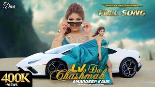 LV Da Chashmah (Official Music Video) - Amardeep Kaur | Divatales originals| New Punjabi Song 2023