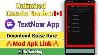 How to Download TextNow Application | TextNow mod apk link| Fake WhatsApp Number