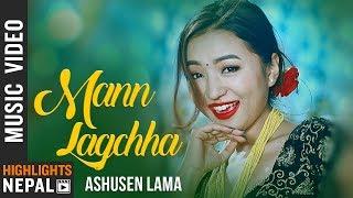 Mann Lagchha | New Selo Pop Song by Ashusen Lama, Laxmi Syangtan Ft. Alisha Rai, Rinchen Gyatso