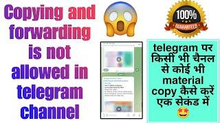 Copying and forwarding is not allowed in this channel telegram