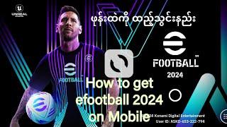 How to download efootball 2024/How to install efootball 2024(ဖုန်းထဲကို ထည့်သွင်း ကစားမယ်)