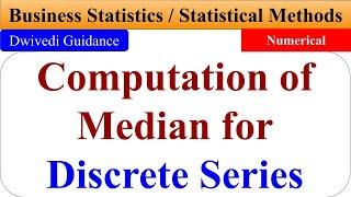 Computation of Median for discrete series, how to calculate median, Median, business statistics