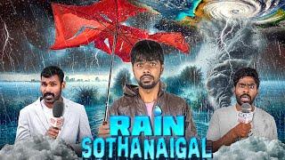 Rain Sothanaigal | Micset