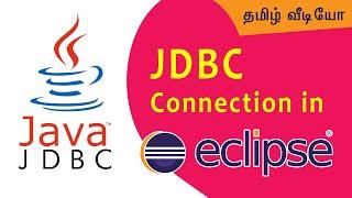 JDBC Connection in Eclipse (Java Database Connection) Tamil