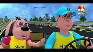 Happy Sheru || Adhiya Naal Lassi Mix || Funny Cartoon Animation