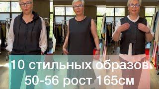 Шоурум женской одежды 48-58 ️8 964 946-60-44 ️наш телеграм @ettoplus #шоуруммосква #plussize