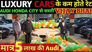 Audi In 5 Lac Only | Cheapest Audi A6 in Delhi | Low Price Luxury Cars In Delhi | Secondhand Luxury