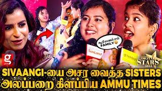 Preetha-க்கு பேச்சு வராம..Ada Irunga BhaiSivaangi-ஏ மிரண்டுட்டாங்கMass பண்ண Ammu Times Sisters