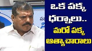 AP Minister Botsa Satyanarayana Counter to Vangalapudi Anitha | Ap Political News | Oktelugu